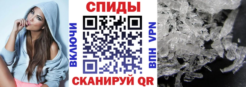 Amphetamine Розовый  Нижнекамск 