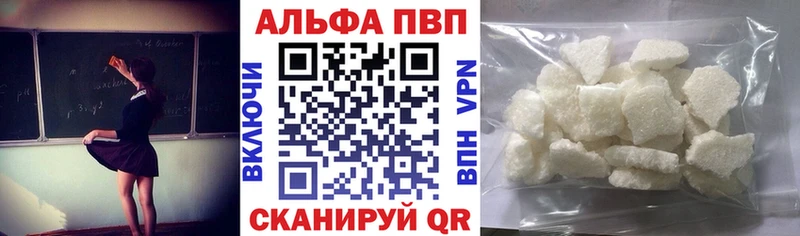 A-PVP СК  Нижнекамск 