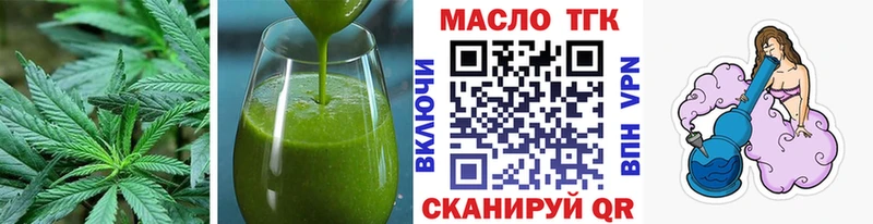 МЕГА tor  Нижнекамск  Печенье с ТГК конопля 