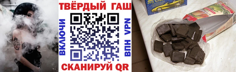 omg как зайти  хочу наркоту  Нижнекамск  ГАШИШ убойный 