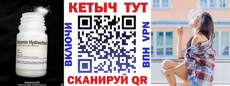 Кетамин ketamine  хочу наркоту  Нижнекамск 