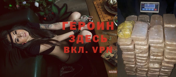 шишки Абдулино