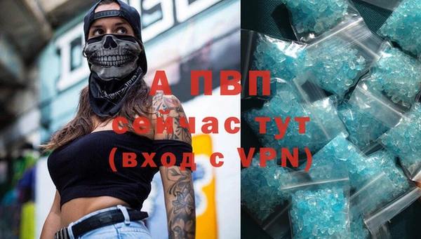 шишки Абдулино