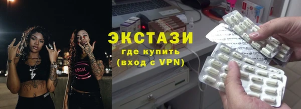 шишки Абинск