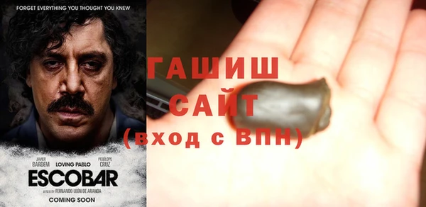 прущий лед Абаза