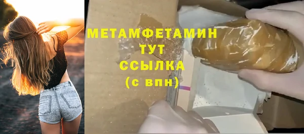 прущий лед Абаза