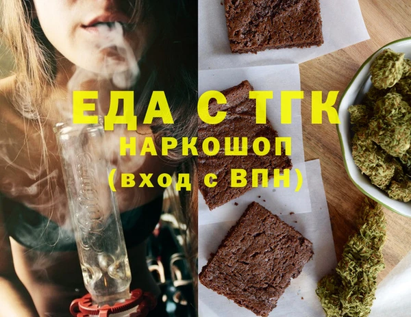 прущий лед Абаза