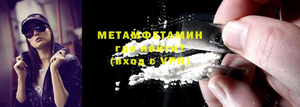 шишки Абдулино