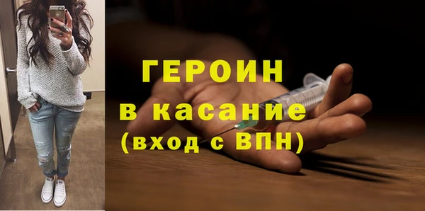 шишки Абинск