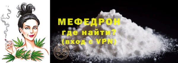 прущий лед Абаза