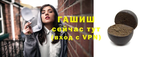 прущий лед Абаза