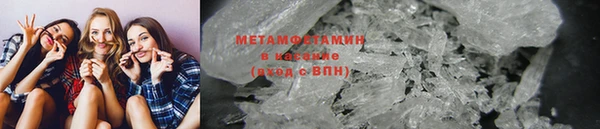прущий лед Абаза