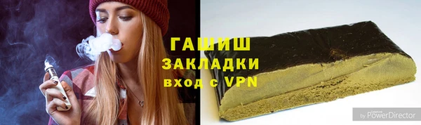 прущий лед Абаза