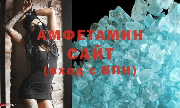 прущий лед Абаза