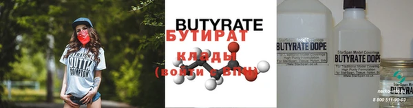 шишки Абдулино