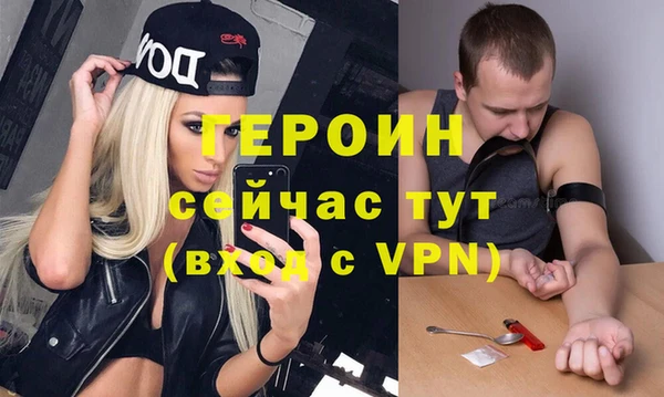 МДМА Ладушкин