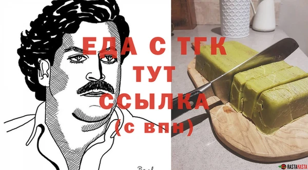 прущий лед Абаза