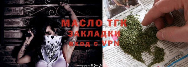 шишки Абдулино