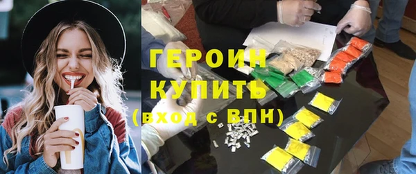 прущий лед Абаза