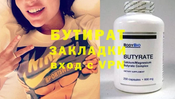 прущий лед Абаза