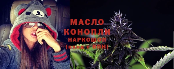 шишки Абдулино