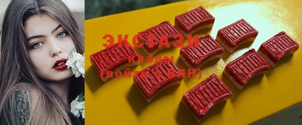 шишки Абинск