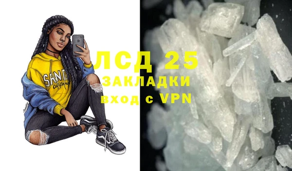 прущий лед Абаза