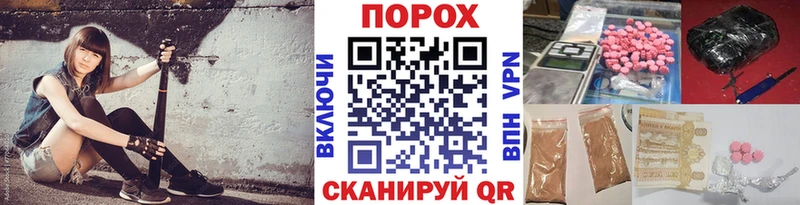 Метамфетамин винт  Нижнекамск 