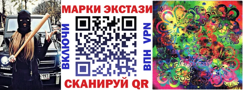 хочу   Нижнекамск  Наркотические марки 1,5мг 