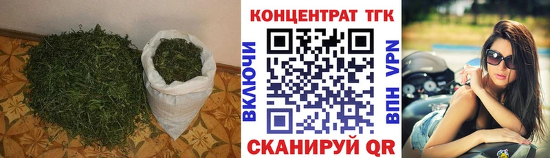 ТГК вейп  Нижнекамск 
